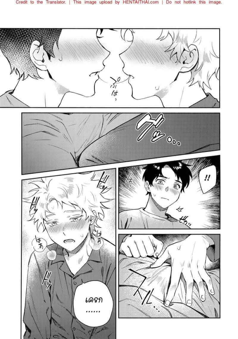 ค่ำคืนอันเเสนหวาน Tweek Sex Craig (11)