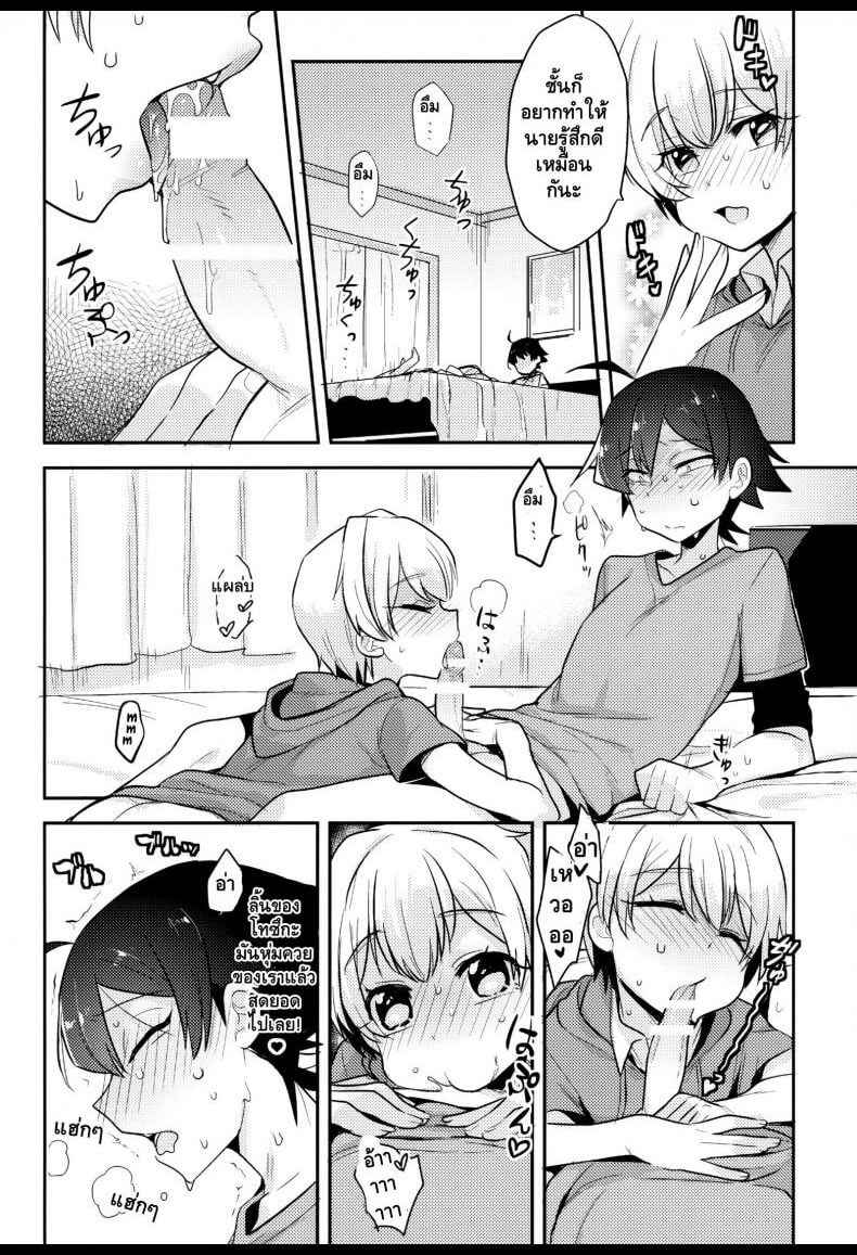 COCK ยักษ์ของโทซึกะ CUTE ANGEL TOTSUKA TURNS HACHIMAN INTO HIS BITCH WITH HIS ELEPHANT COCK-11