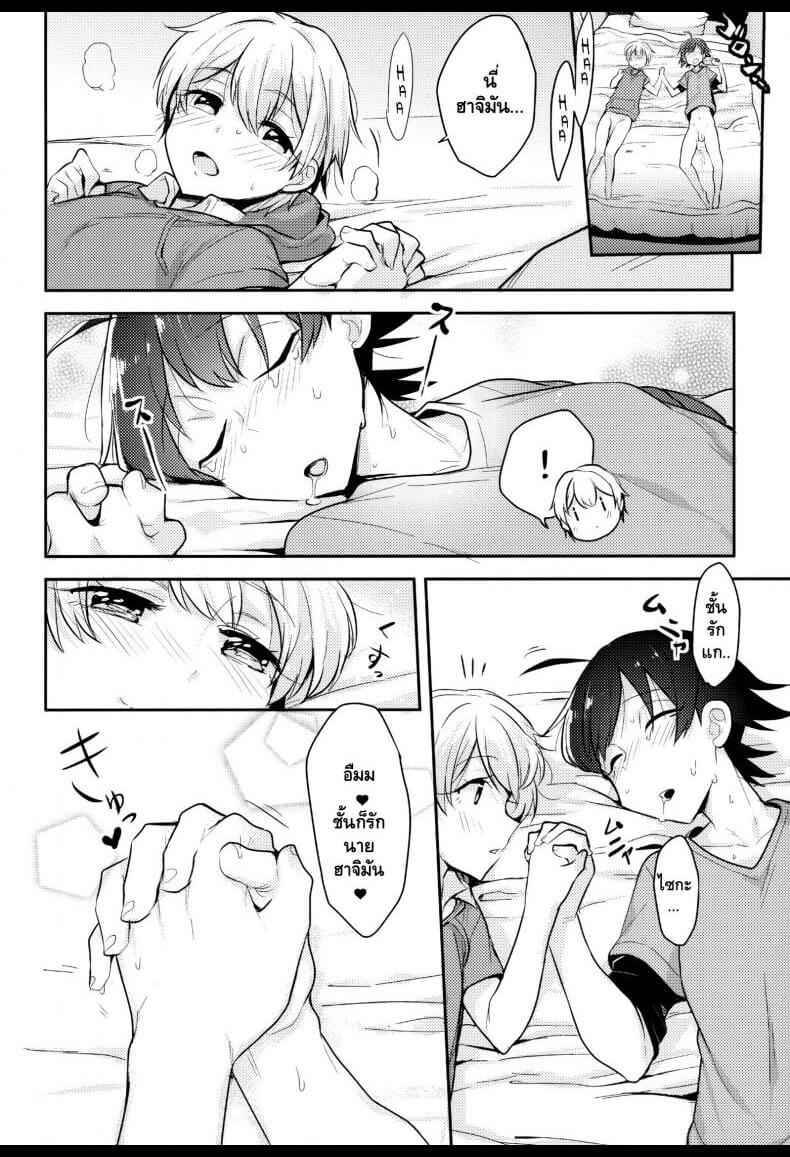 COCK ยักษ์ของโทซึกะ CUTE ANGEL TOTSUKA TURNS HACHIMAN INTO HIS BITCH WITH HIS ELEPHANT COCK-21