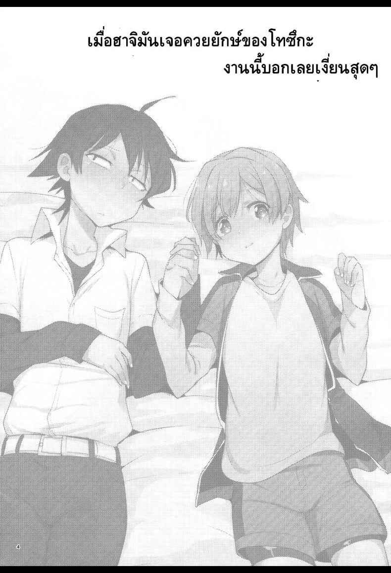 COCK ยักษ์ของโทซึกะ CUTE ANGEL TOTSUKA TURNS HACHIMAN INTO HIS BITCH WITH HIS ELEPHANT COCK-3