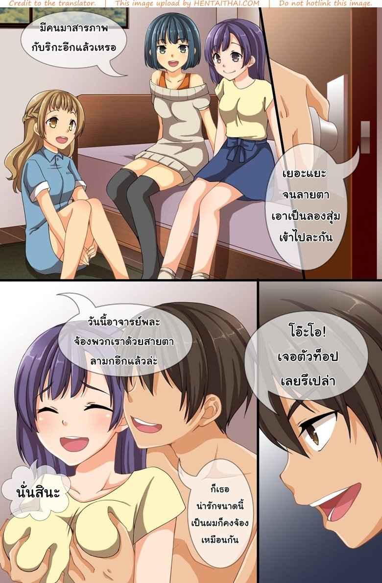 กระตุก ตอดรัดแน่นมาก [Roman Shoten] -17