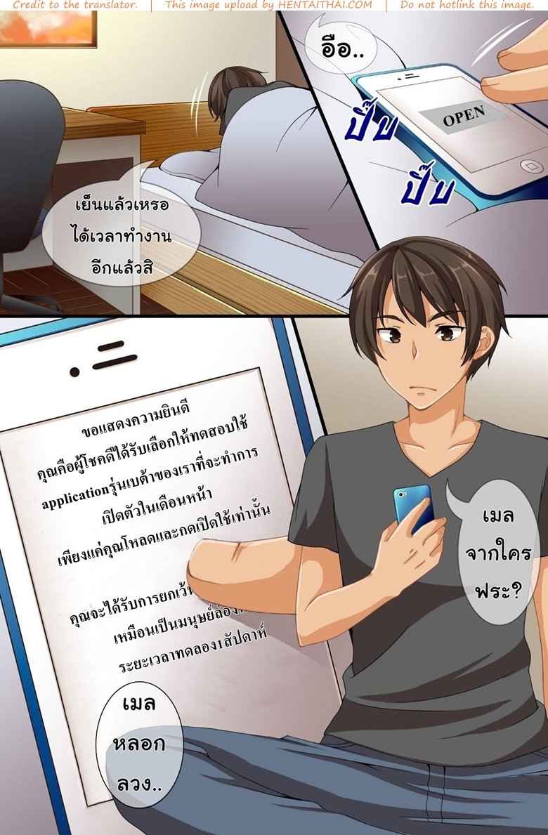 กระตุก ตอดรัดแน่นมาก [Roman Shoten] -2