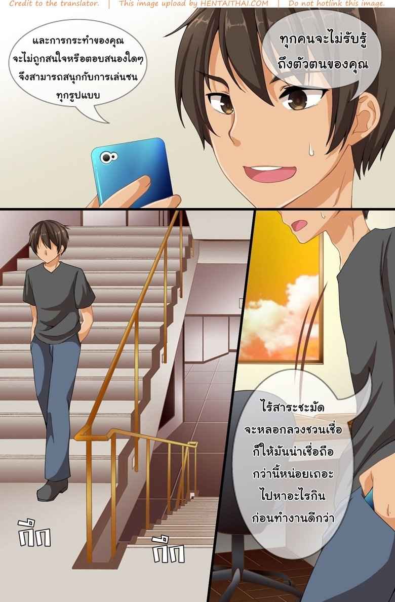 กระตุก ตอดรัดแน่นมาก [Roman Shoten] -3