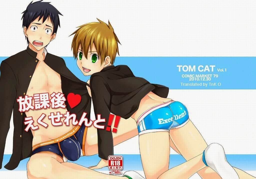 นายนี่มันจอมอุ๊กๆ [TomCat (Hutoshi Miyako)] Houkago Excellent [Thai] (1)