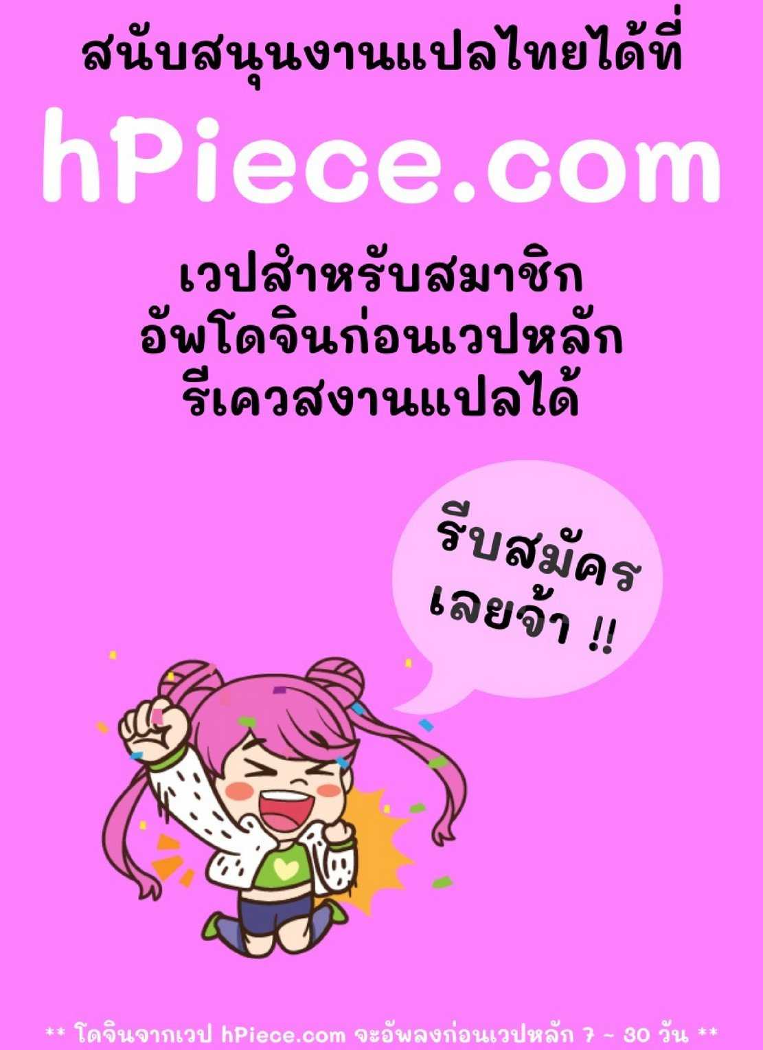 เราตกลงเป็นเเฟนกัน ได้ไหมครับ [Shiso Magazine Hitori] 31