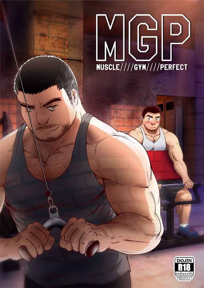 โรงยิม หรรษา ตอนที่ 2 [Moomae] MGP Muscle Gym Perfect 201