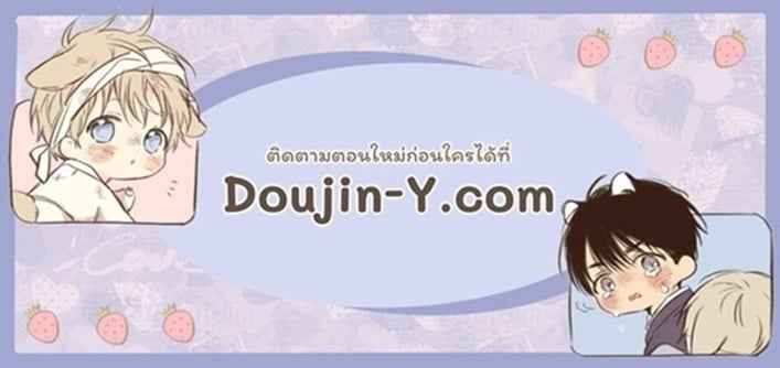 โรงยิม หรรษา ตอนที่ 2 [Moomae] MGP Muscle Gym Perfect 229