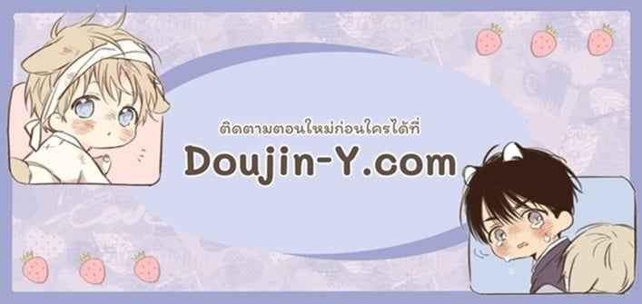 โรงยิม หรรษา ตอนที่ 3 [Moomae] MGP Muscle Gym Perfect 327