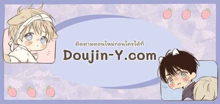 โรงยิม หรรษา ตอนที่ 4 [Moomae] MGP Muscle Gym Perfect 433