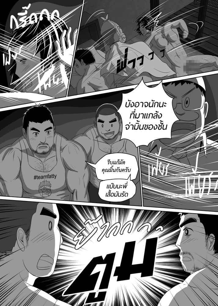 โรงยิม หรรษา ตอนที่ 7 [Moomae] MGP Muscle Gym Perfect 713