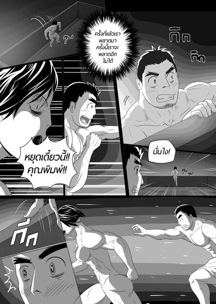 โรงยิม หรรษา ตอนที่ 7 [Moomae] MGP Muscle Gym Perfect 723