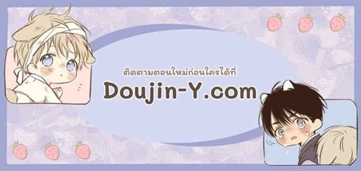 โรงยิม หรรษา ตอนที่ 8 [Moomae] MGP Muscle Gym Perfect 827