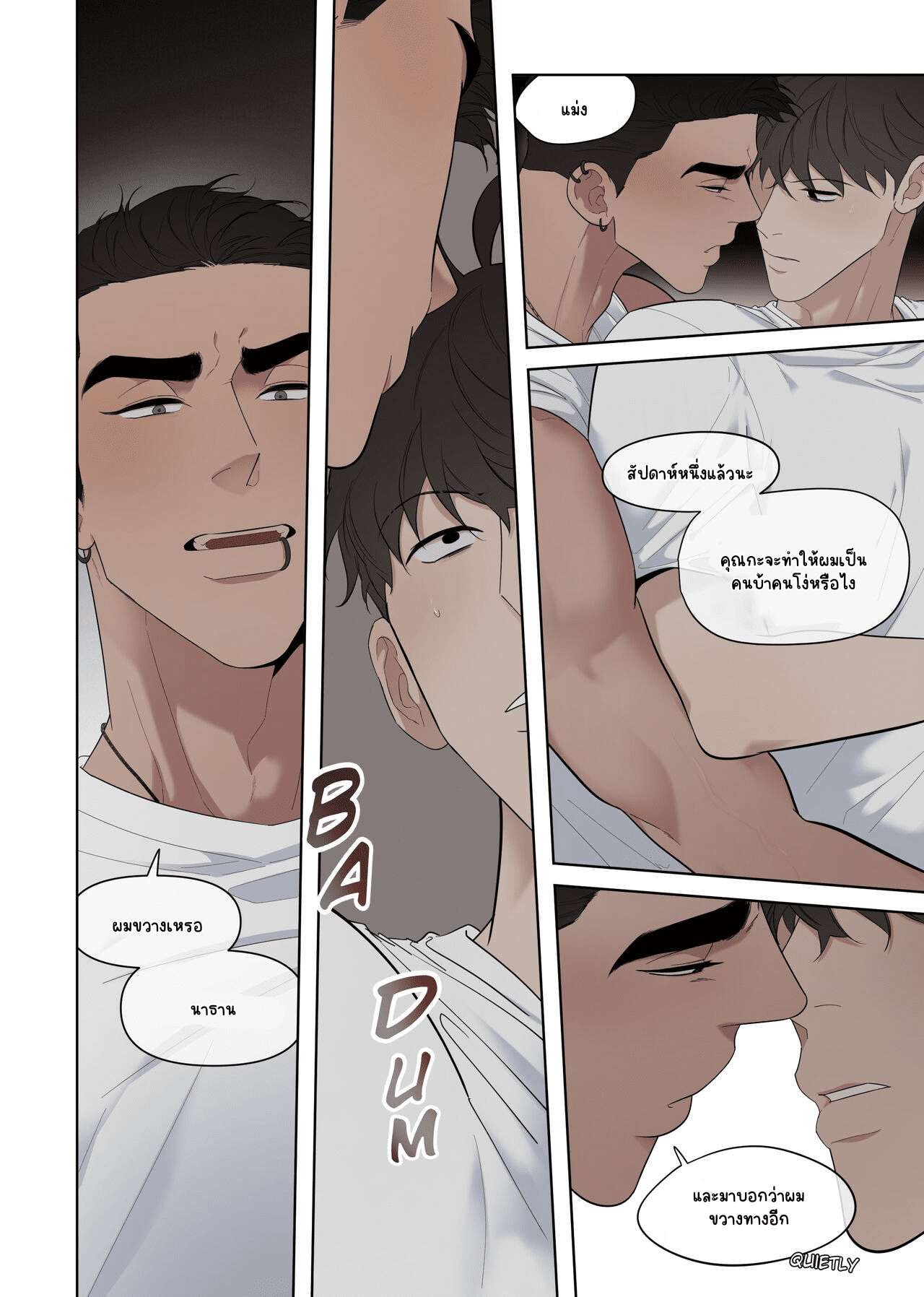 แอนดริว พ่อคนกล้ามโต [Jui] NSFW Comic Angry Fuck03