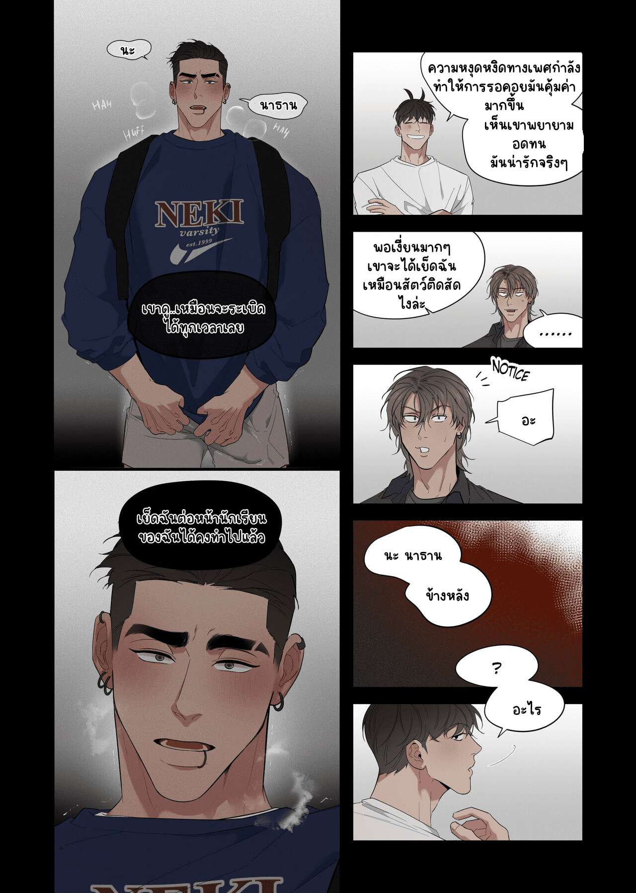 แอนดริว พ่อคนกล้ามโต [Jui] NSFW Comic Angry Fuck25