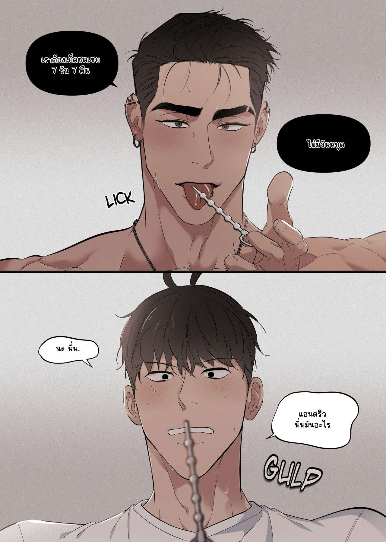 แอนดริว พ่อคนกล้ามโต [Jui] NSFW Comic Angry Fuck33