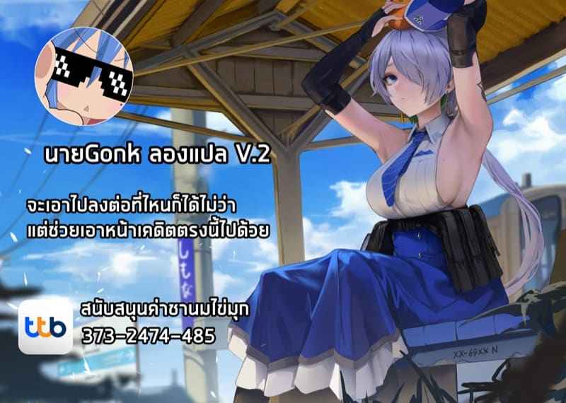 วิธีคลายเหงา [Iwasi no Heya (Iwasi R)] B Route Han24