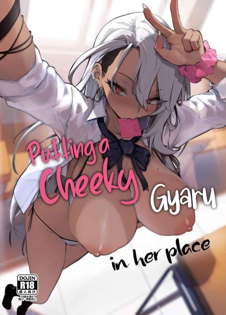 สั่งสอนสาวน้อย [Onkyu] Putting a Cheeky Gyaru in Her Place01