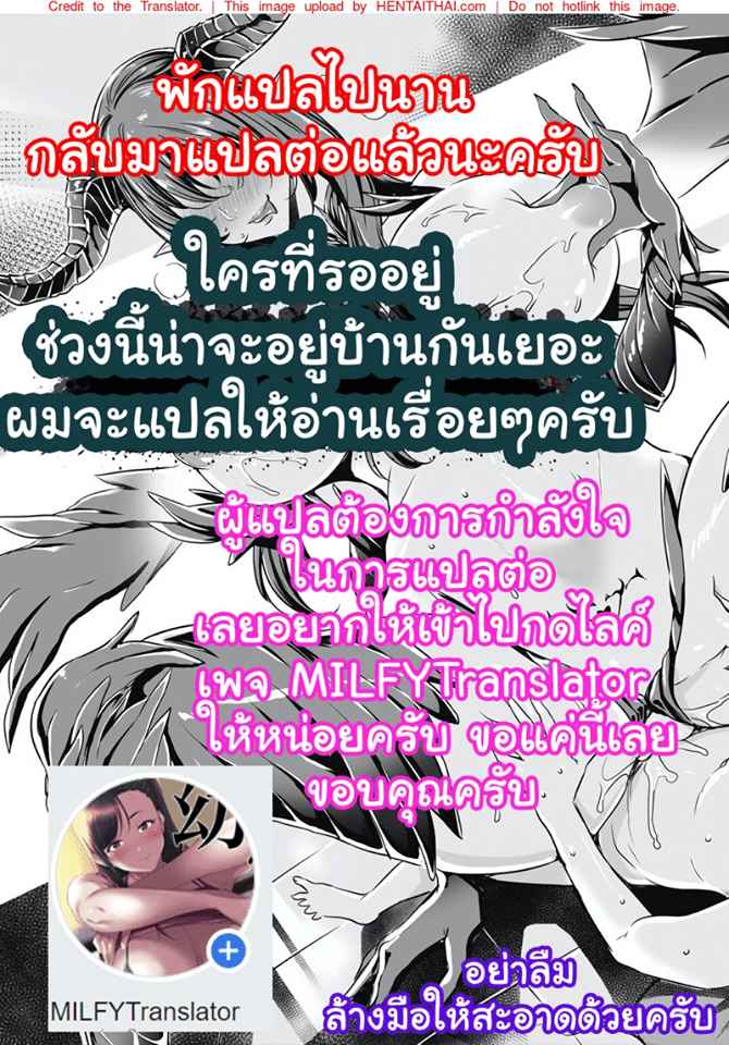 เห็นผมเป็นอะไร เครื่องบำเรอหรอครับ46