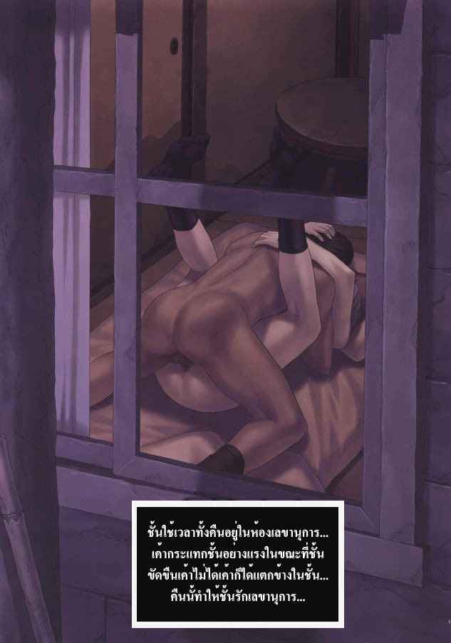 อาจารย์ กับ สาวน้อยผมสั้น (C61) [Nakayohi Mogudan] -13