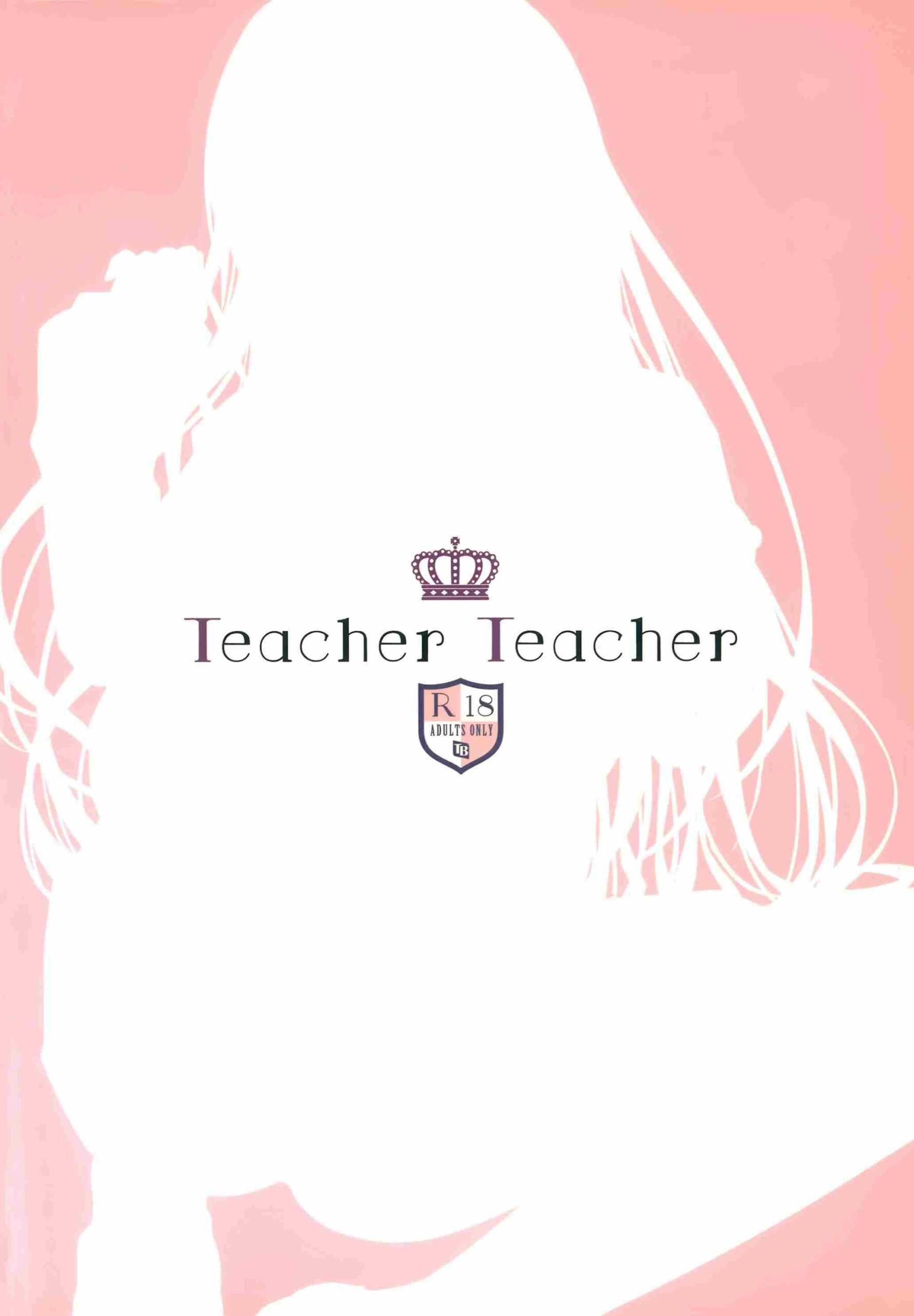 อาจารย์คะ Teacher [TwinBox (Hanahanamaki Sousouman)] Teacher15