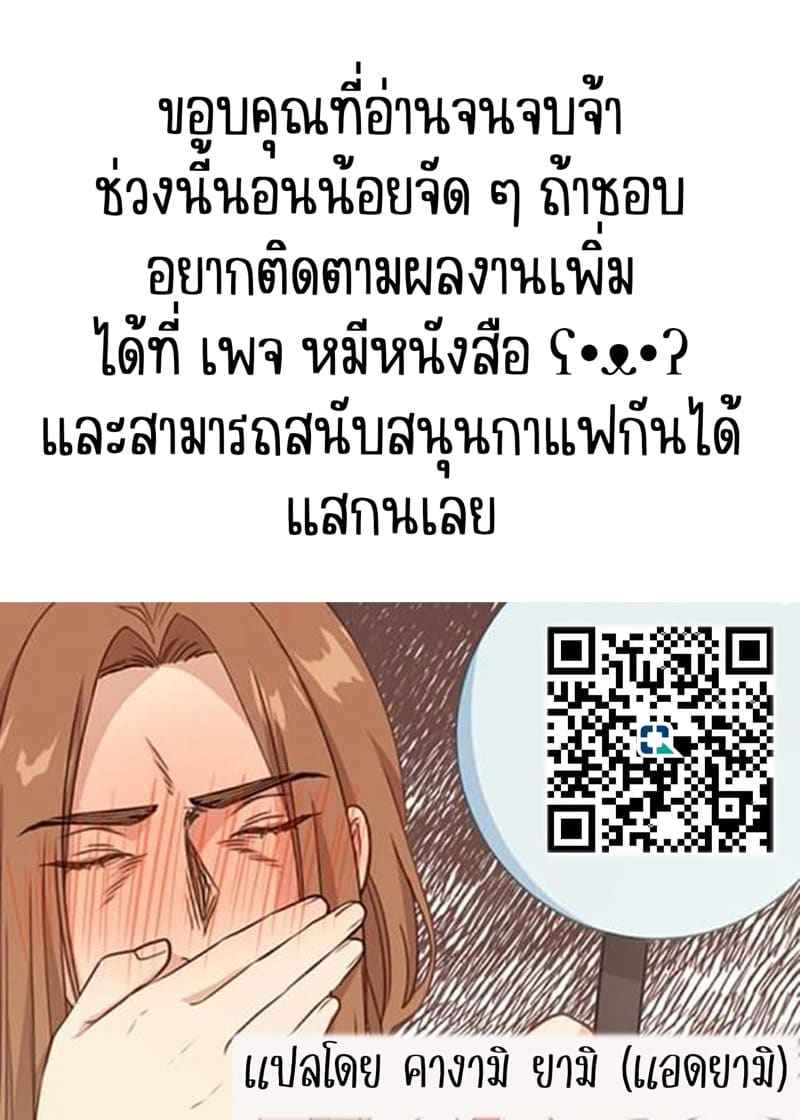 คุมะและโทระ เพื่อนรัก 1 [Aizawa Seinikuten] Kuma to Tora Part 127