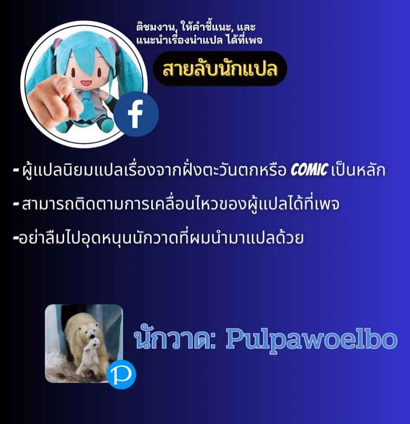 คุริริน เด็กวัดโล้นซ่าส์ [pulpawoelbo] Pig is Dream Dragon Ball Z17