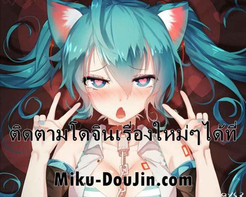 สาวใหญ่ข้างบ้าน 1 [Kawaisaw] Daseiism Hole 123