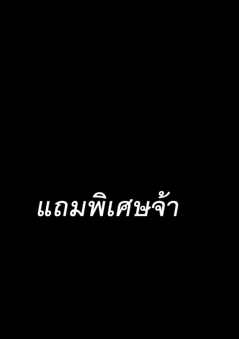 โลกดราก้อนบอล [Donaora] Dragon Ball Z14